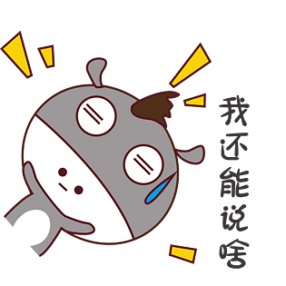卡通手绘表情包笨笨驴灰色可爱我还能说啥