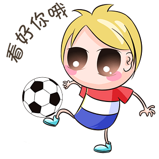 足球宝贝插画pngpsd2000*2000手绘双十一促销小狗表情包插画pngpsd
