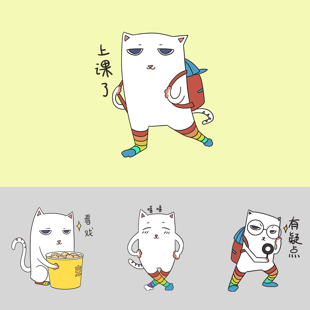 表情烘干机表情包插画