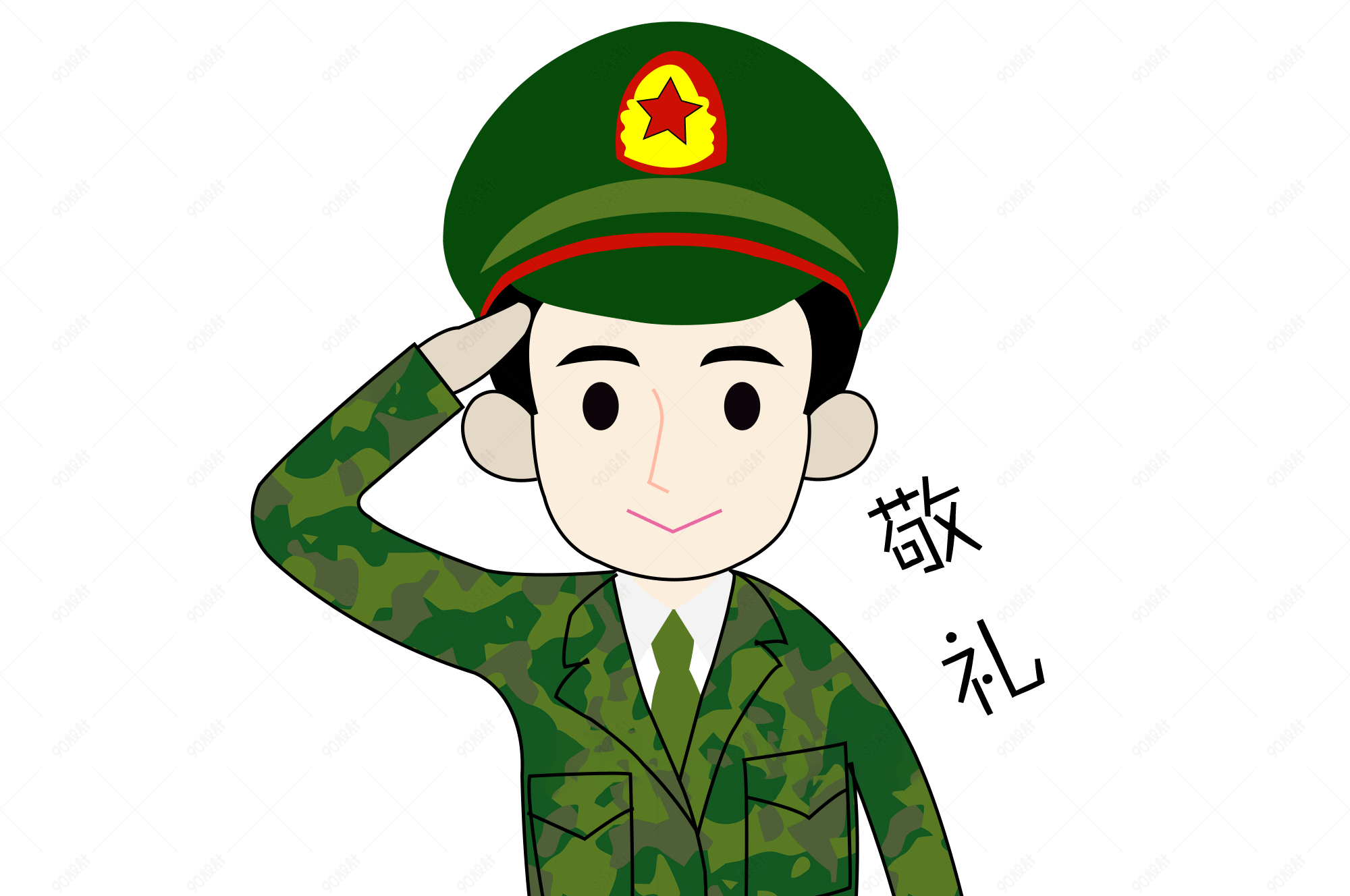 卡通手绘军人敬礼表情包