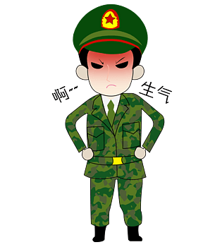 卡通手绘军人生气表情包