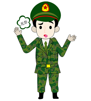 卡通手绘军人无奈表情包