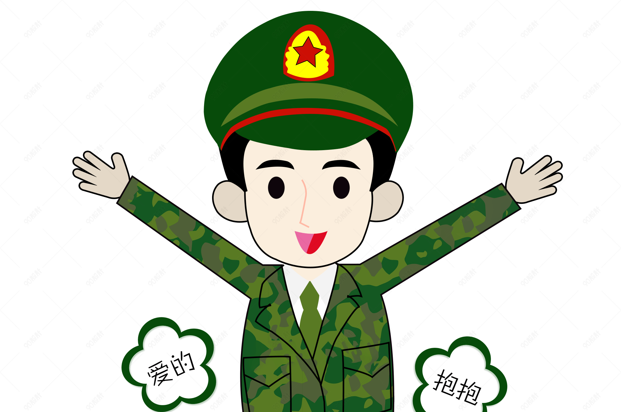 卡通手绘军人爱的抱抱表情包