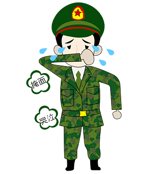 卡通手绘军人掩面哭泣表情包