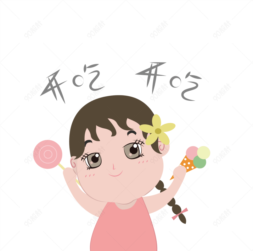 透明底png暑期生活开吃甜品表情
