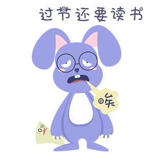 中秋表情过节还要读书小兔子插画