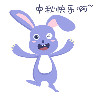 中秋表情中秋快乐小兔子插画