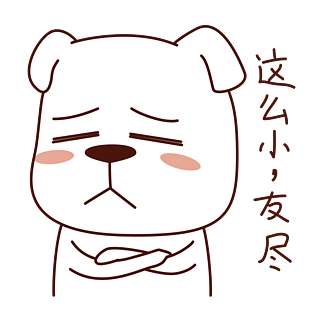 表情小图片大全_表情小图片素材【png免费下载】-90设计网