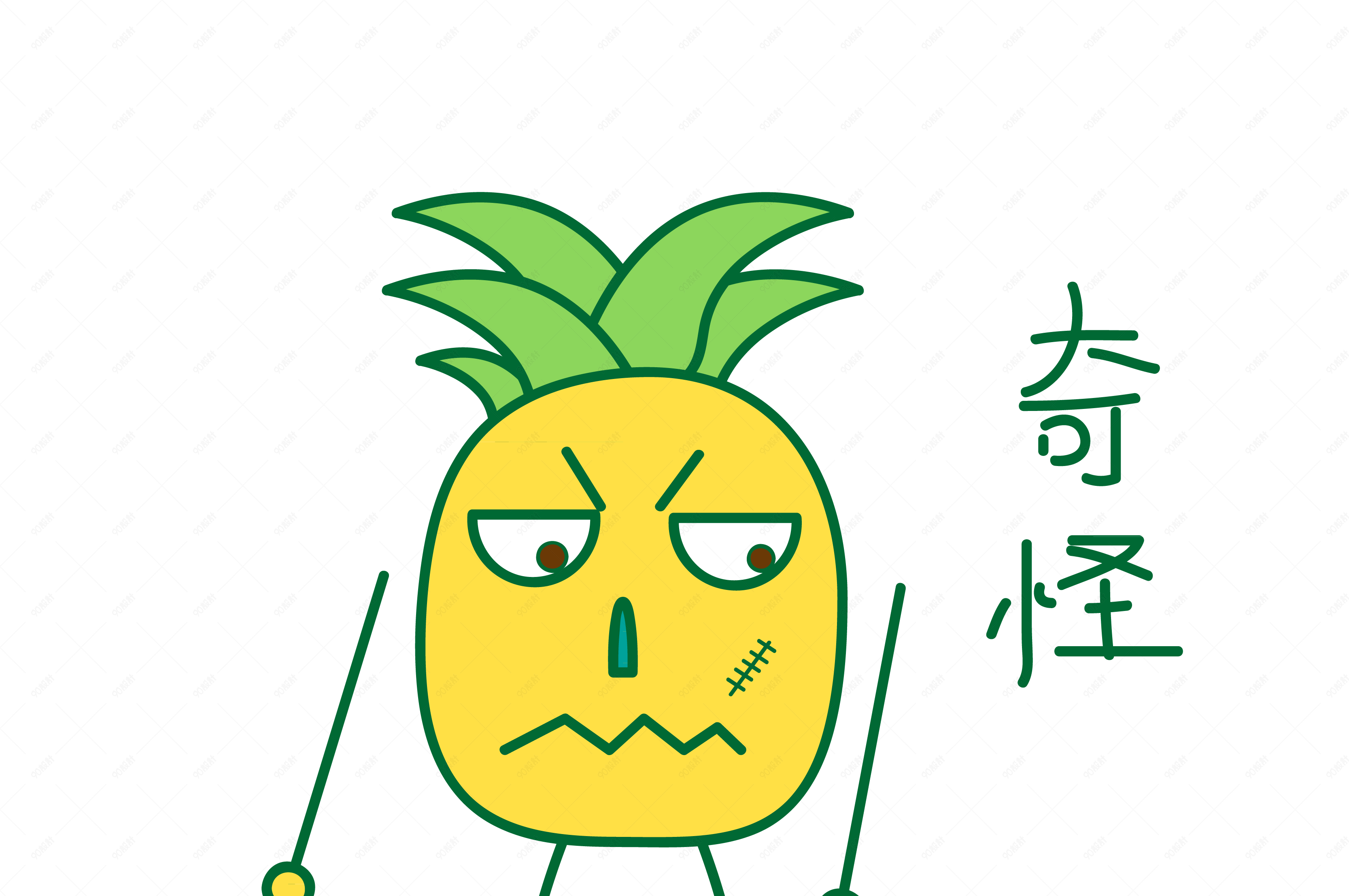 卡通夏季菠萝打招呼篇表情包之奇怪