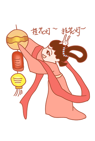 中秋节表情挂花灯嫦娥插画