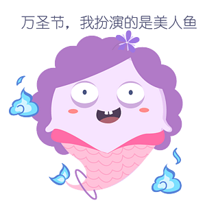 表情美人鱼胖鬼插画