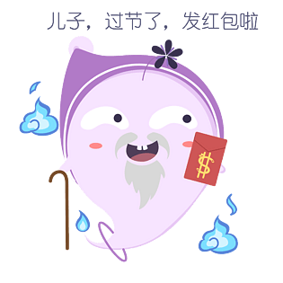 表情红包胖鬼插画