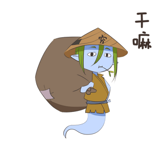 嘛 卡通图片大全_嘛 卡通图片素材【png免费下载】-90设计网