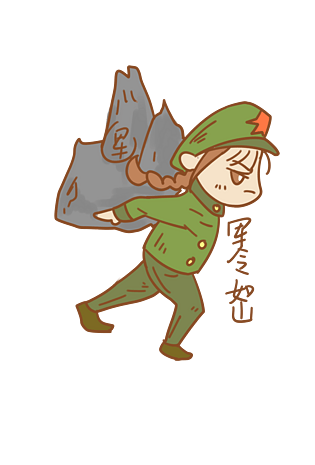 建军节表情军令如山女军人插画