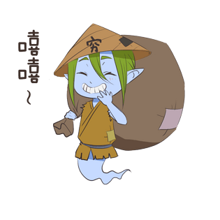 中元节表情偷笑穷鬼插画