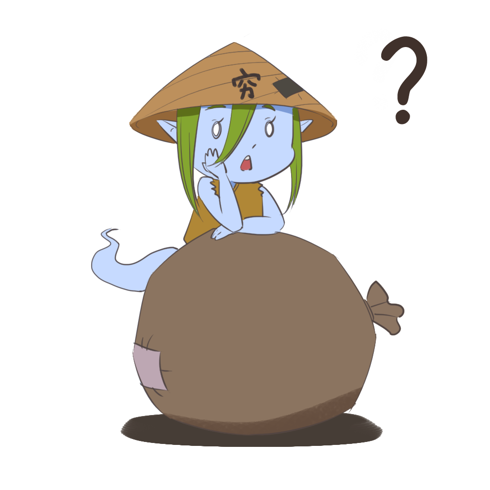 中元节表情疑问穷鬼插画