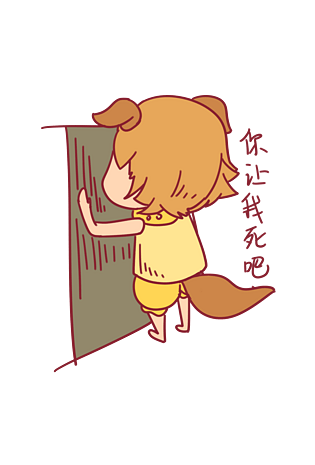 狗表情包图片大全