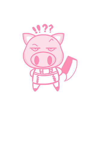 小猪q版卡通角色动物形象聊天表情包找死啊