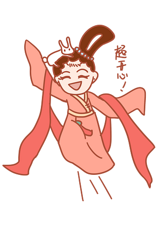 中秋节表情超开心嫦娥插画