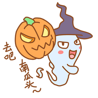 万圣节表情去吧南瓜头幽灵南瓜头插画