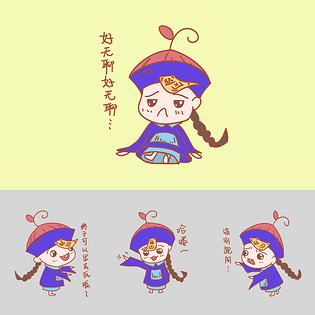 中元节僵尸表情包集合插画