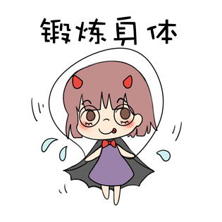 可爱蝙蝠小精灵锻炼身体表情包