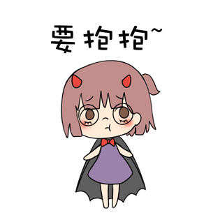 卡通抱抱生气了pngpsd2000*2000父亲节卡通女孩与爸爸pngpsd2000*2000