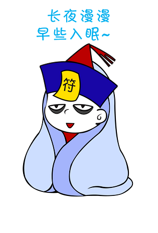 搞笑表情包合集pngpsd2000*2000中元节僵尸起大早表情包pngpsd2000*