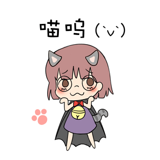 可爱蝙蝠小精灵喵呜表情包