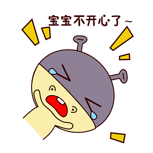 手绘卡通可爱萌宠动物表情包笨笨河马大哭哭晕难受