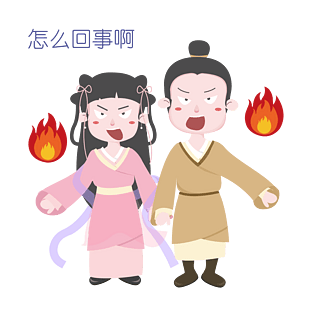 七夕情侣怎么回事啊表情包插画