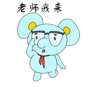 开学季动物表情老师我来小考拉插画
