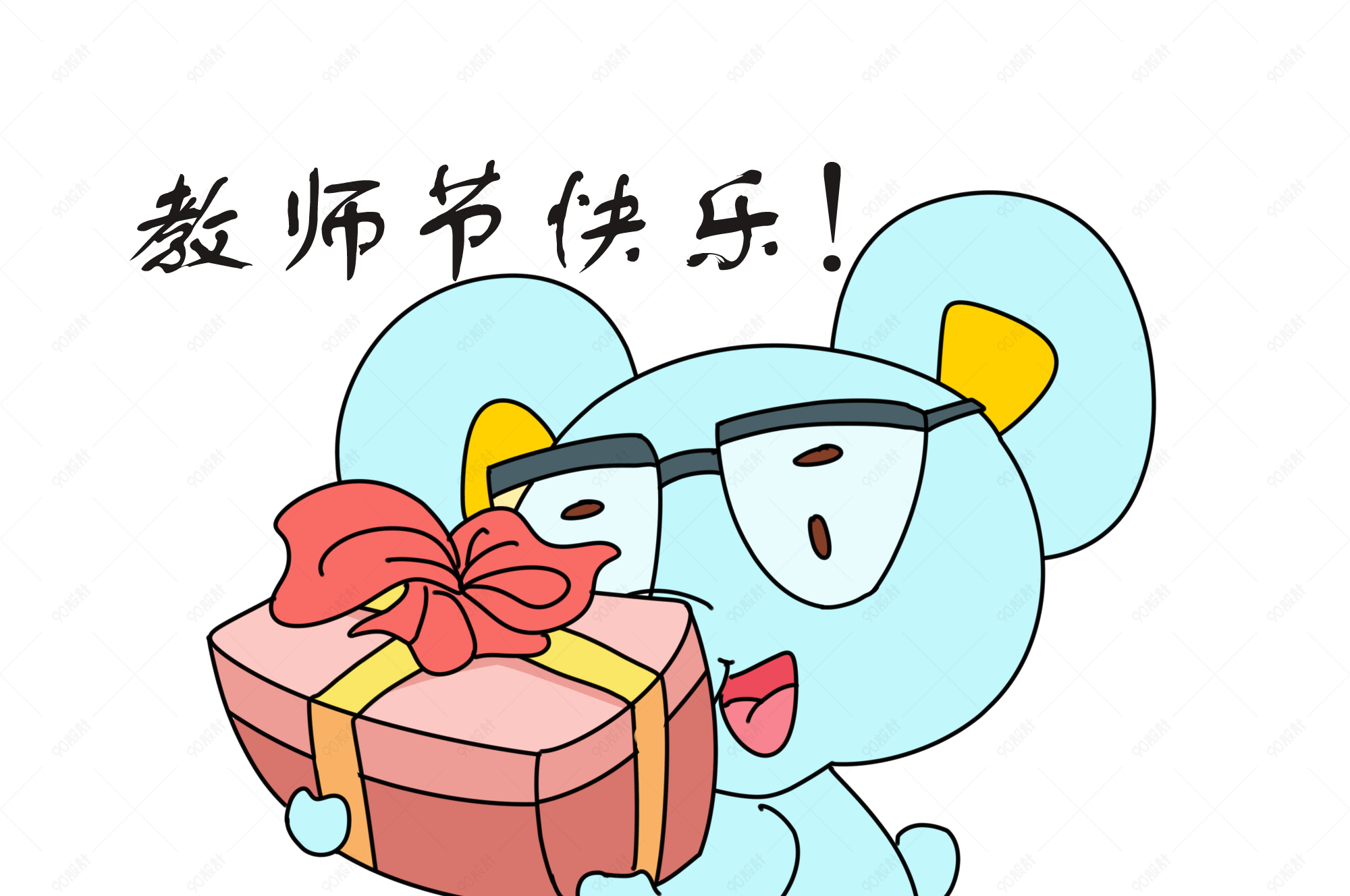 开学季动物表情教师节快乐小考拉插画