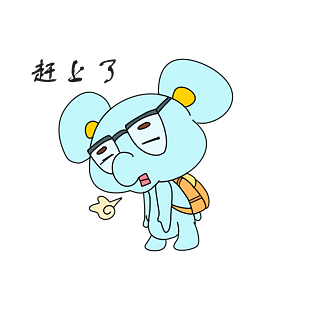 开学季动物表情赶上了小考拉插画