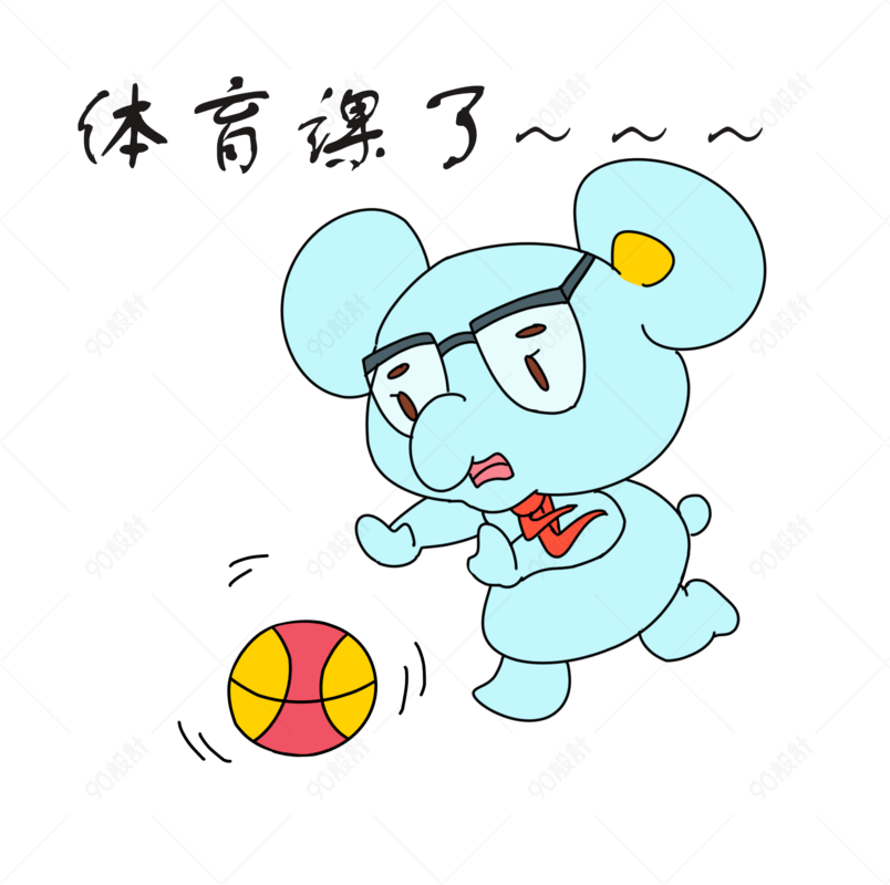 开学季动物表情体育课了小考拉插画