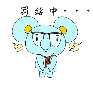 开学季动物表情罚站中小考拉插画