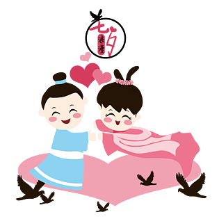 七夕相会图片大全