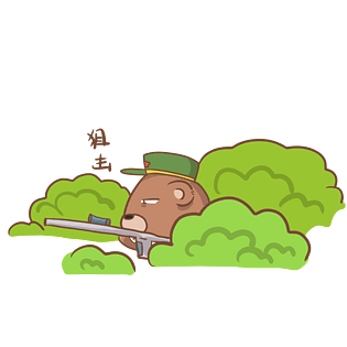 穿军装小熊狙击表情包插画