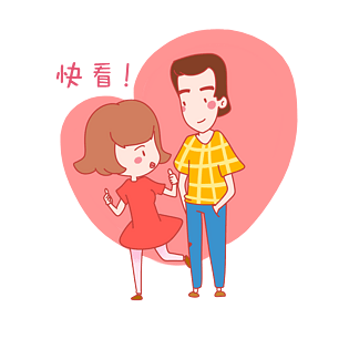七夕情侣快看表情包插画