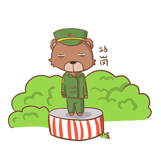穿军装小熊站岗表情包插画