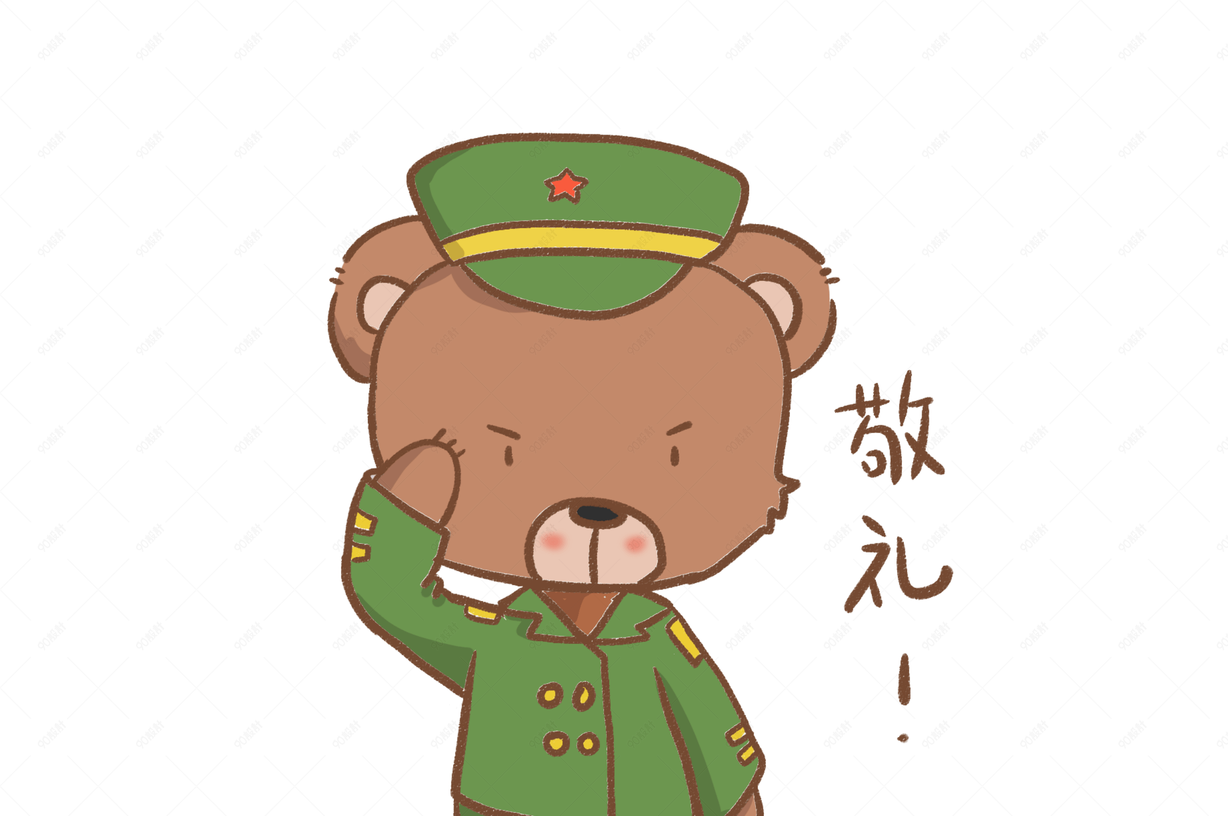 穿军装小熊敬礼表情包插画
