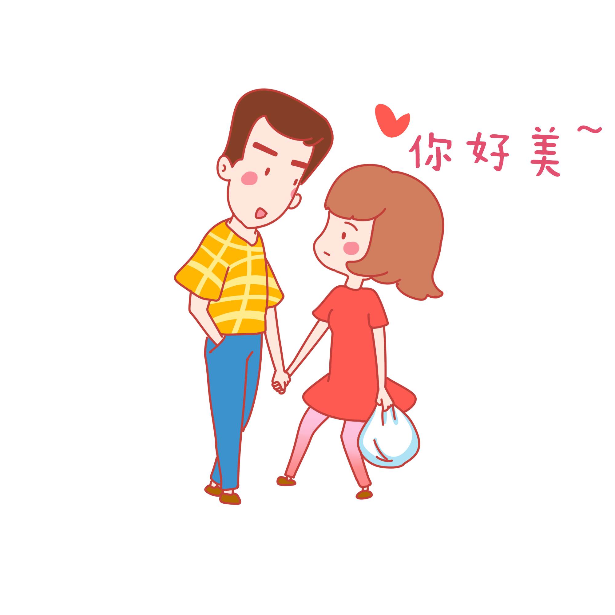 七夕情侣你好美表情包插画