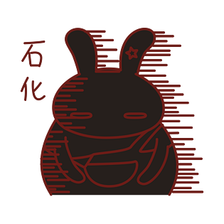 兔子日常表情包之石化