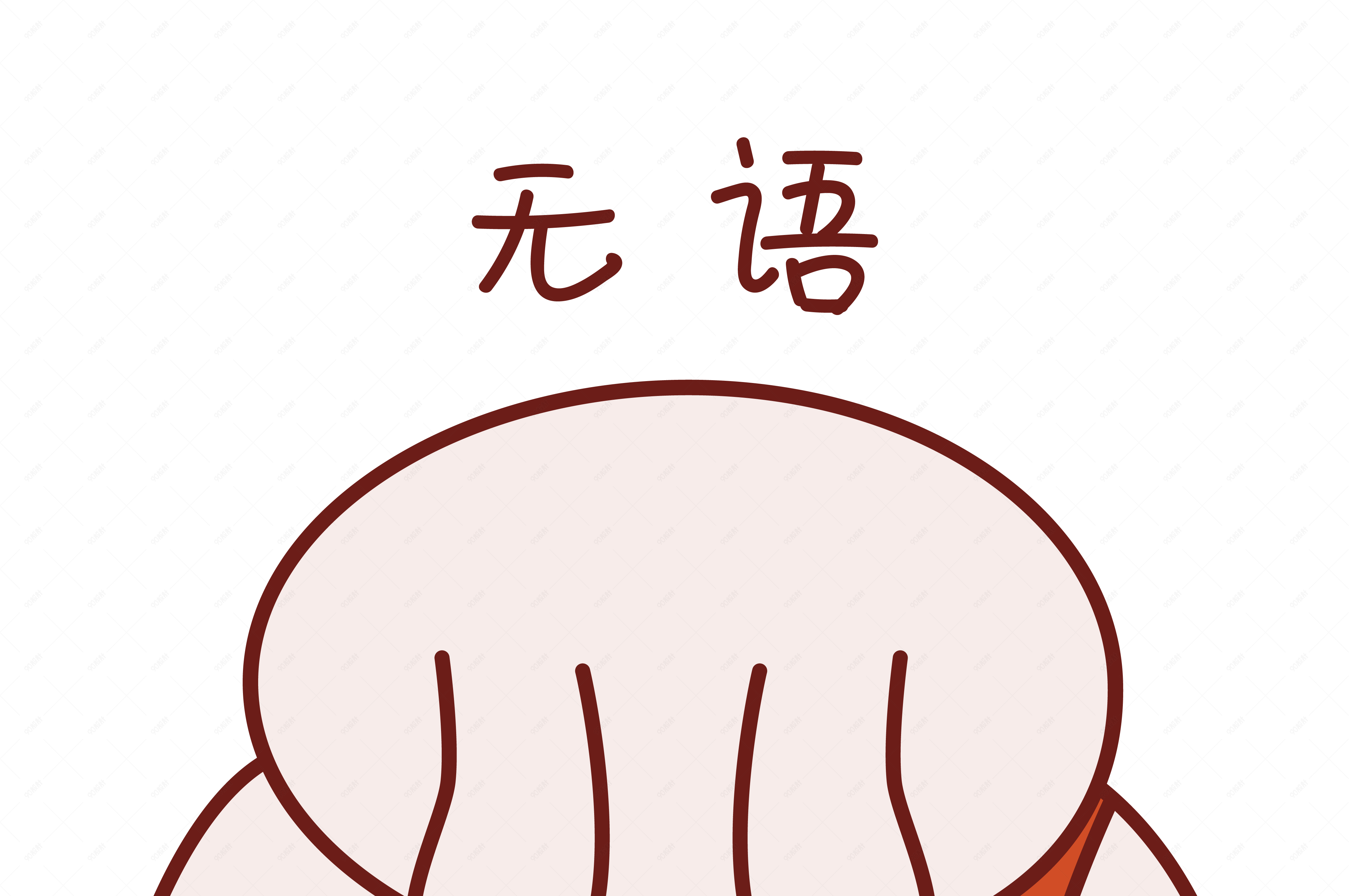 兔子日常表情包之无语