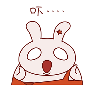 兔子日常表情包之吓