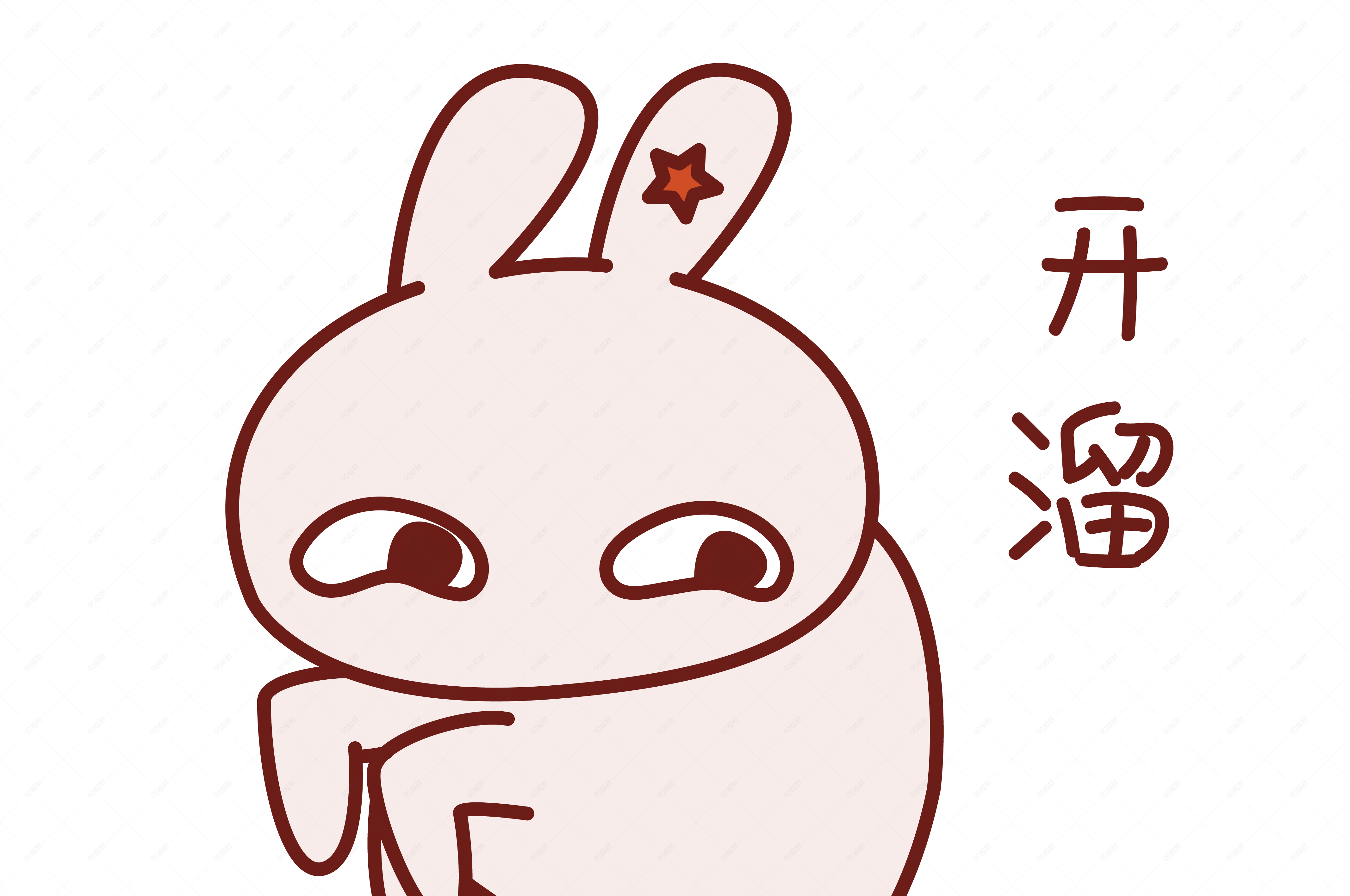 兔子日常表情包之开溜