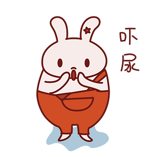 兔子日常表情包之吓尿