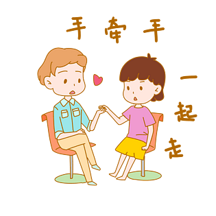 走卡通图片大全