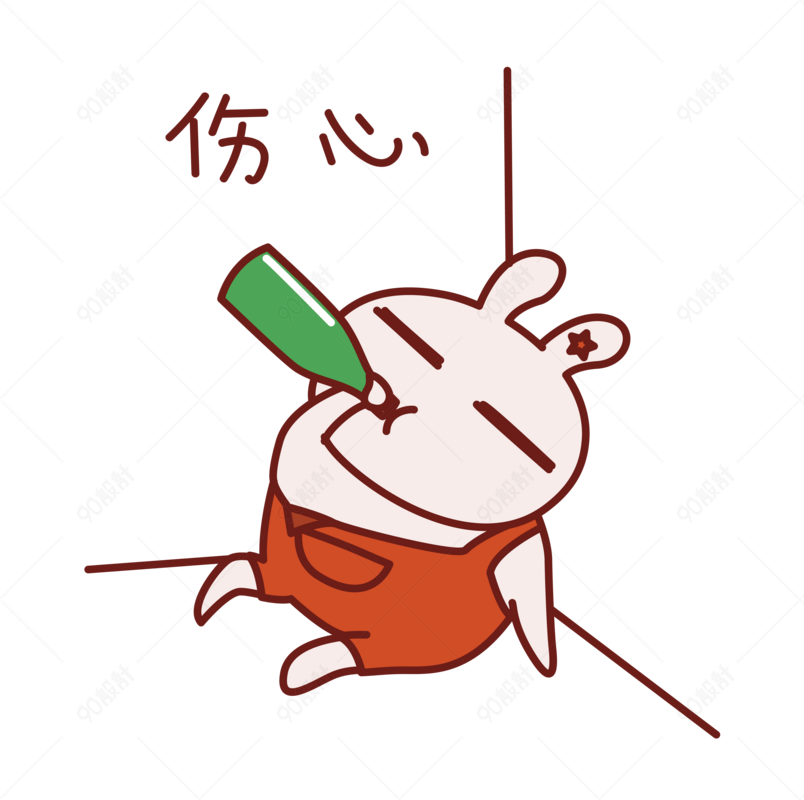 兔子日常表情包之伤心