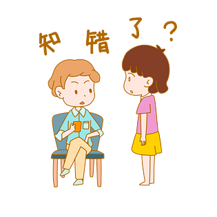 七夕情侣知错了表情包插画
